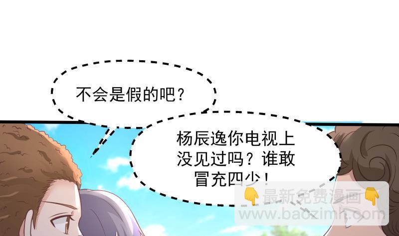 第302话 撑场面19