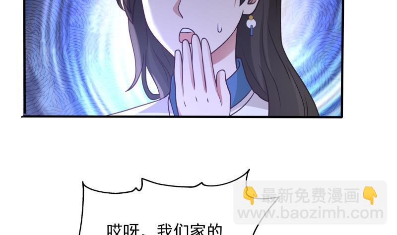 第302话 撑场面2