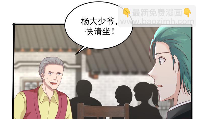 第302话 撑场面21