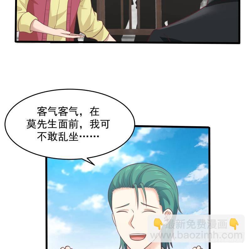 第302话 撑场面22