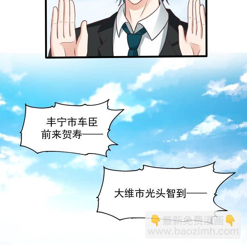 第302话 撑场面23