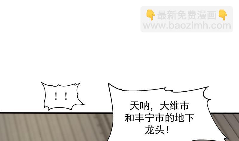 第302话 撑场面25