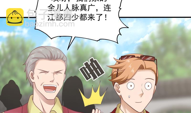 第302话 撑场面3