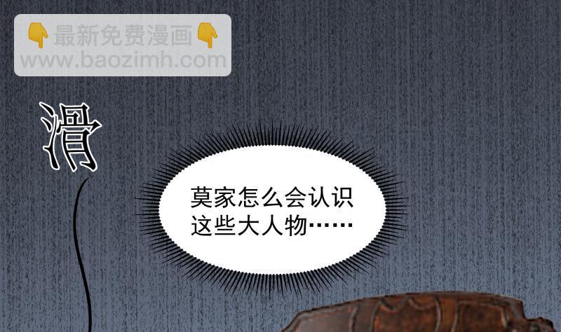 第302话 撑场面31