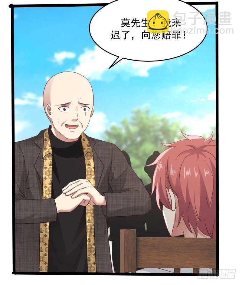 第302话 撑场面34
