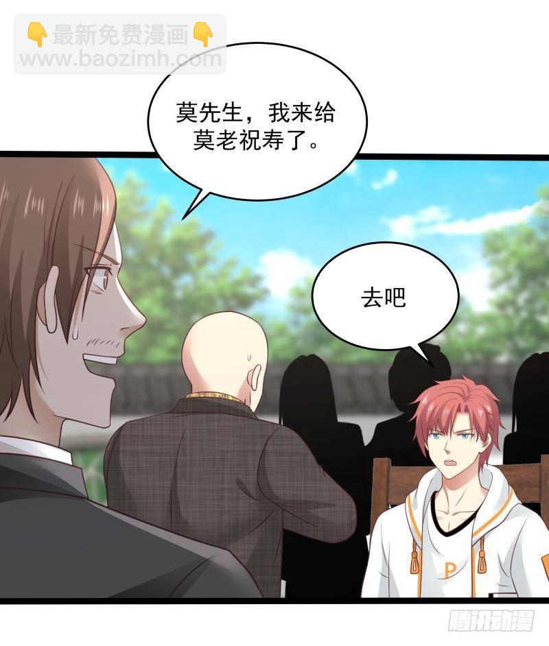 第302话 撑场面35