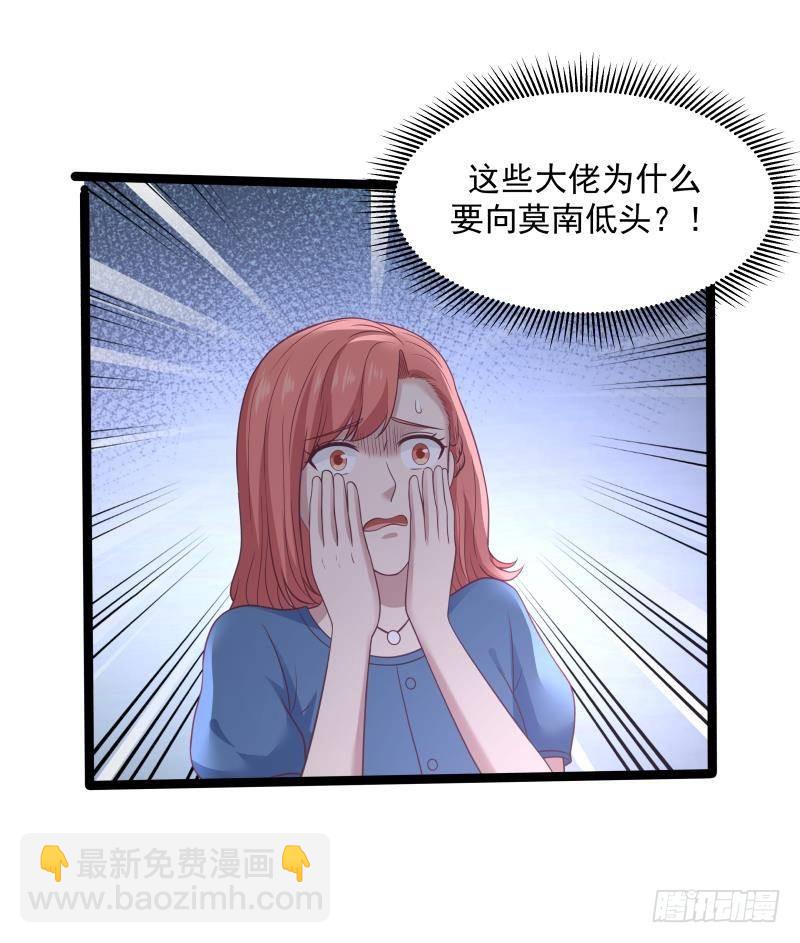 第302话 撑场面36