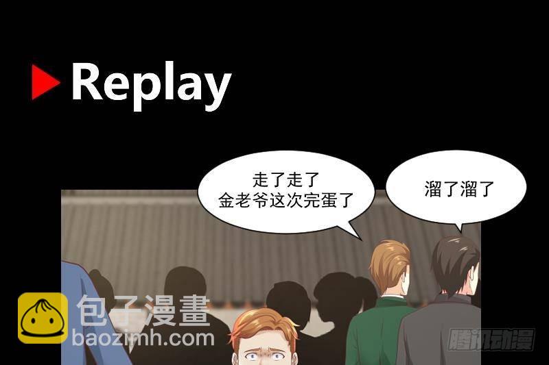 第302话 撑场面37