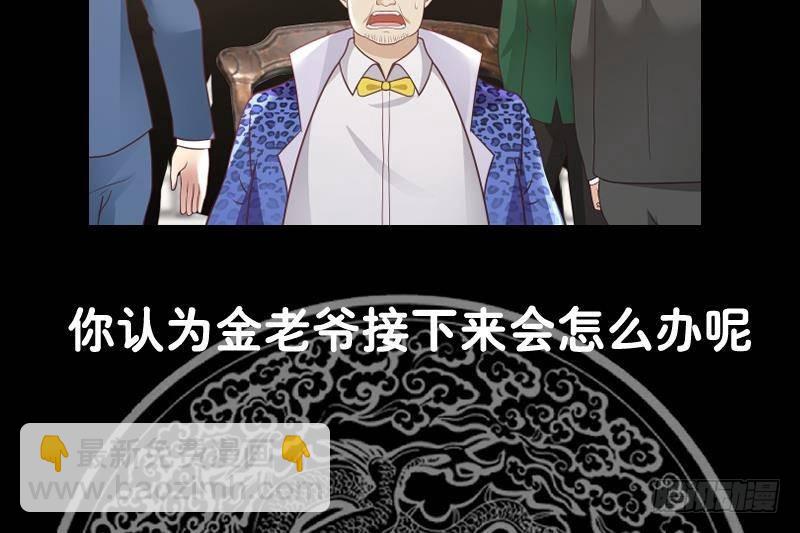 第302话 撑场面38
