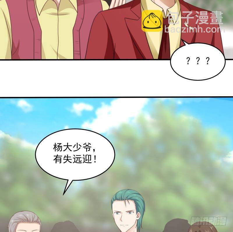 第302话 撑场面4