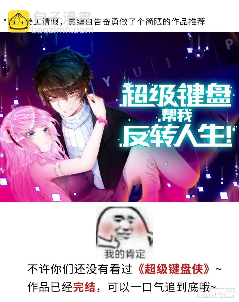 第302话 撑场面40