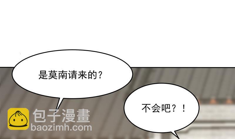 第302话 撑场面7