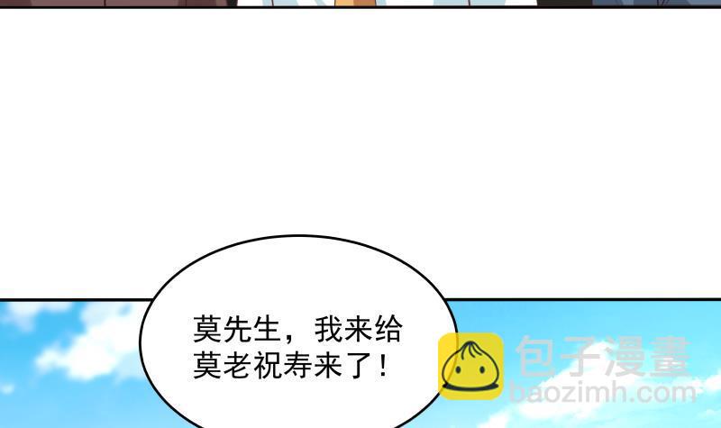 第302话 撑场面9