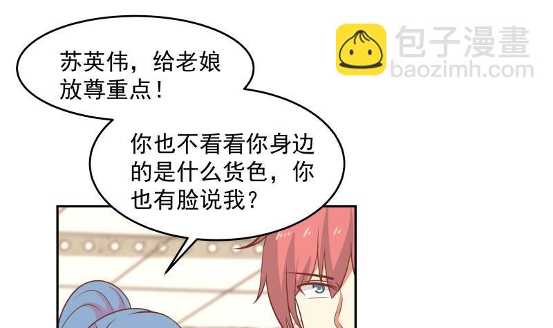 第320话 毁灭1
