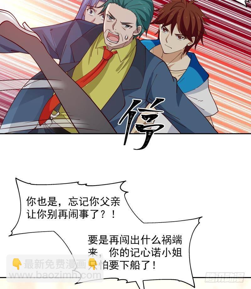 第320话 毁灭11