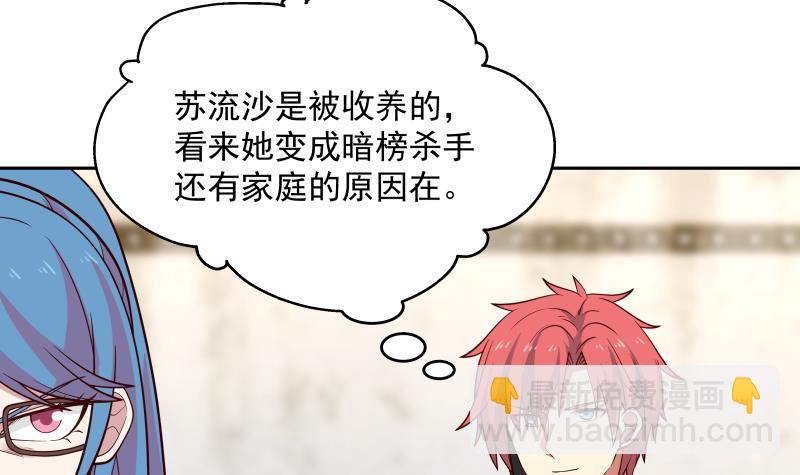 第320话 毁灭15