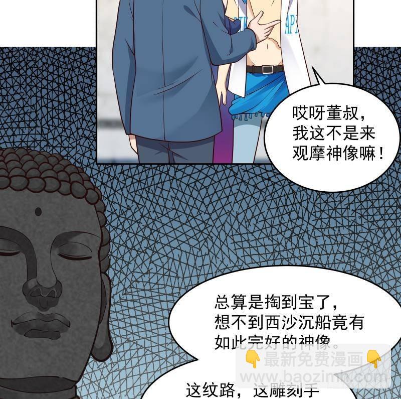 第320话 毁灭17