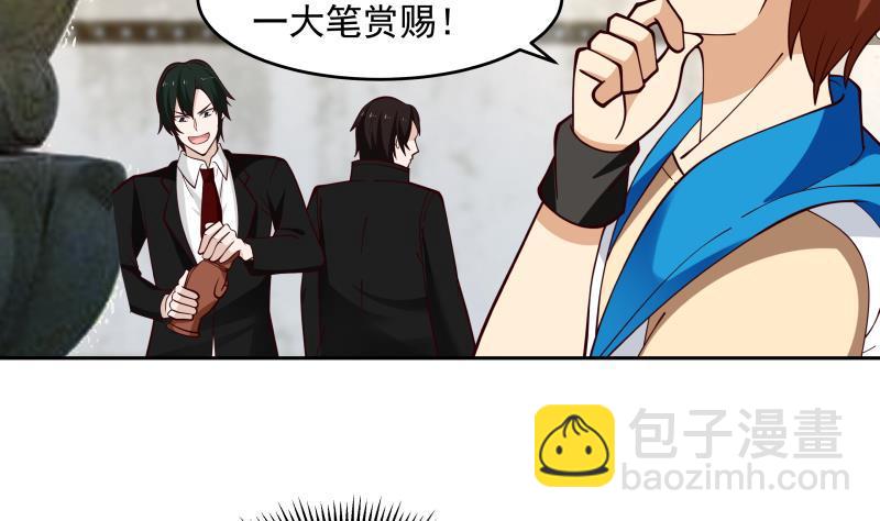 第320话 毁灭20