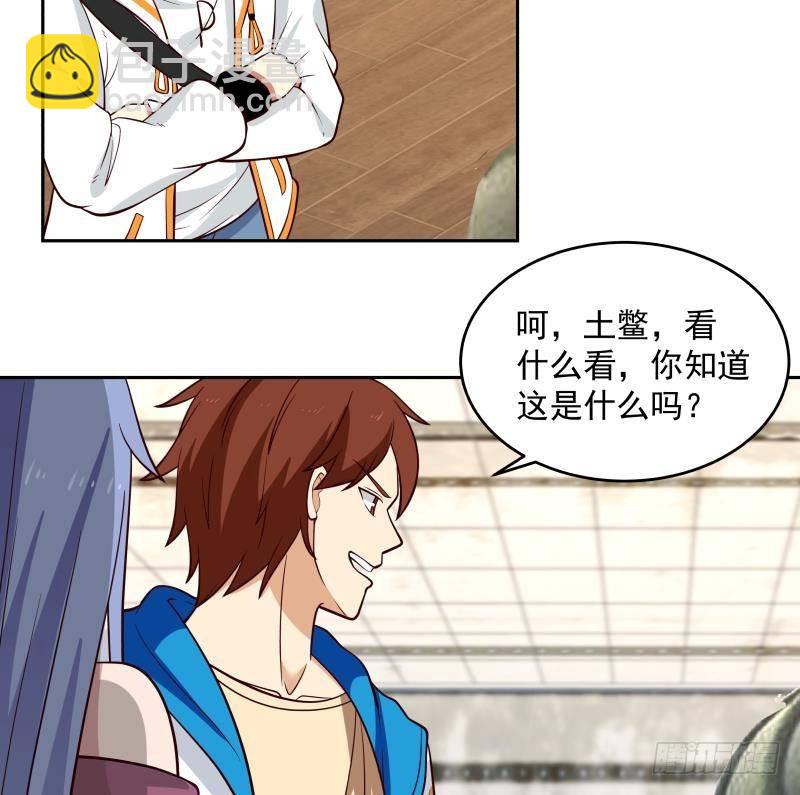 第320话 毁灭22