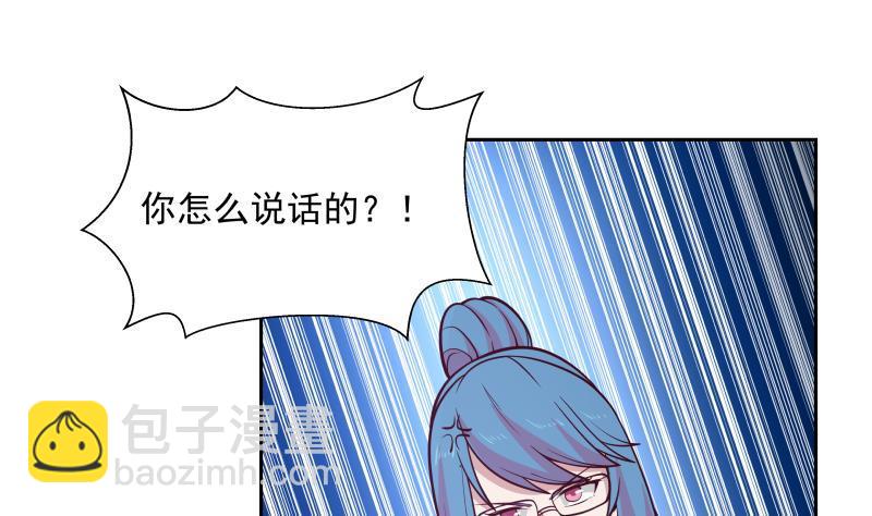 第320话 毁灭25