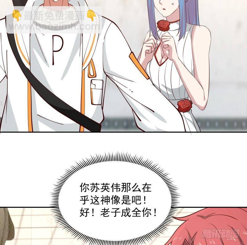 第320话 毁灭28