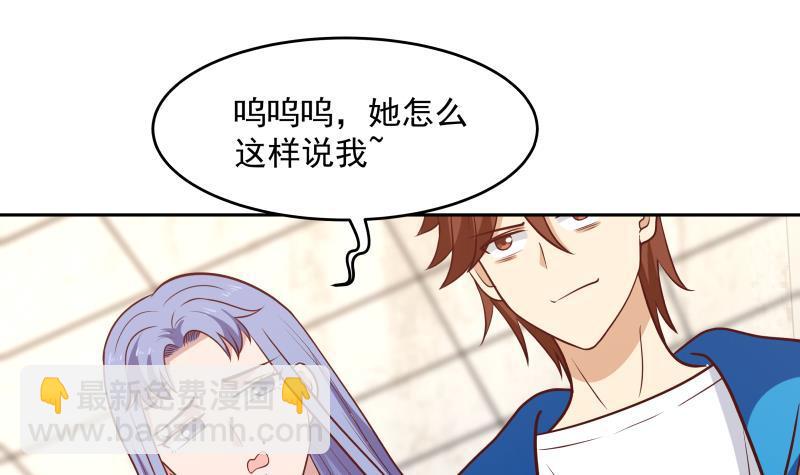 第320话 毁灭3