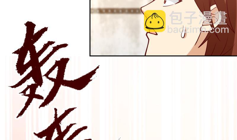 第320话 毁灭33