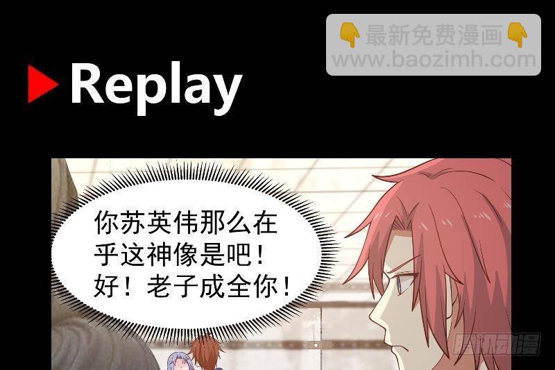 第320话 毁灭37