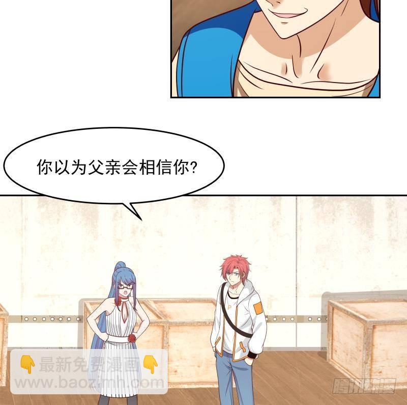 第320话 毁灭5