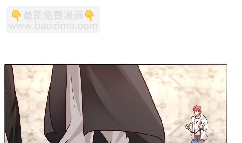 第335话 觐见首领1