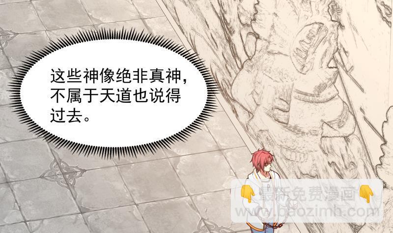 第335话 觐见首领10
