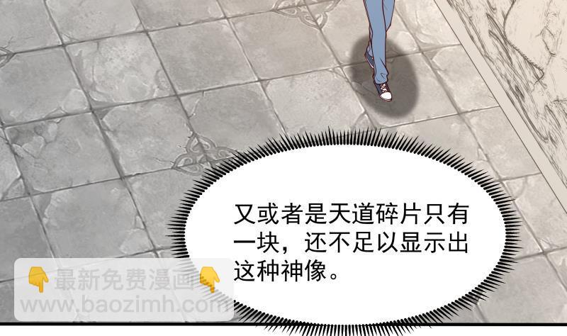 第335话 觐见首领11