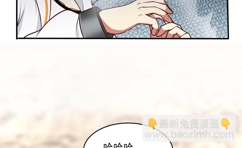 第335话 觐见首领13