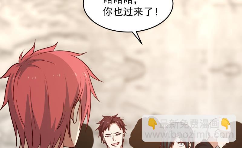 第335话 觐见首领14