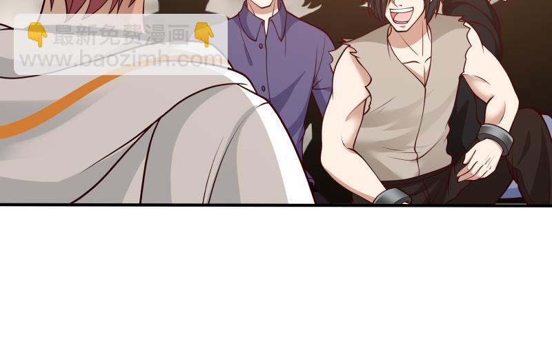 第335话 觐见首领15