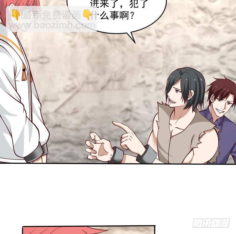 第335话 觐见首领19