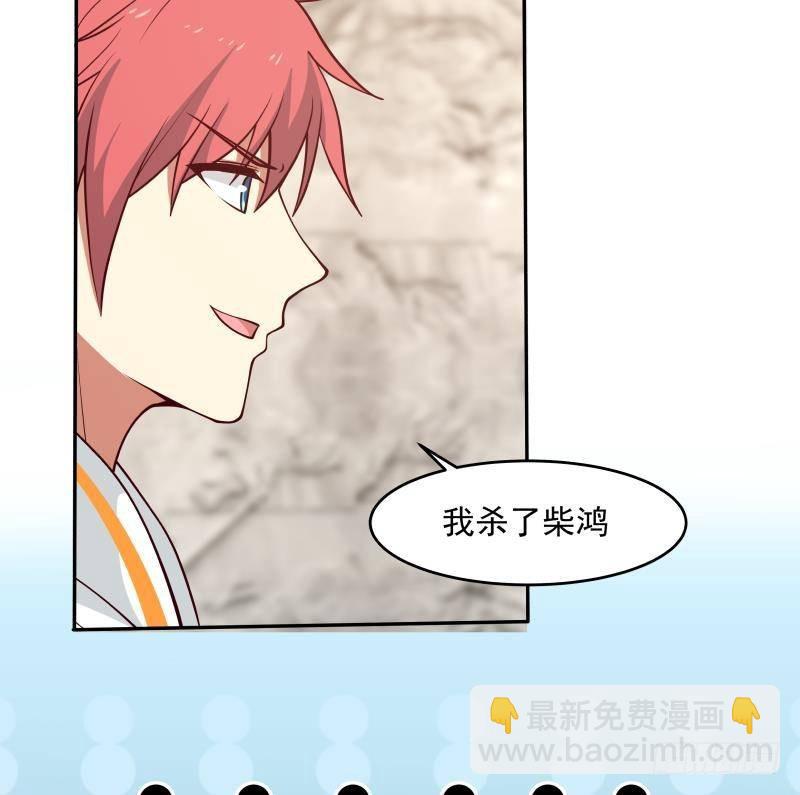 第335话 觐见首领20