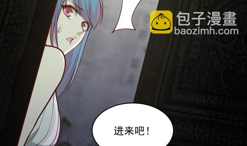第335话 觐见首领29