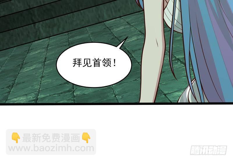 第335话 觐见首领36