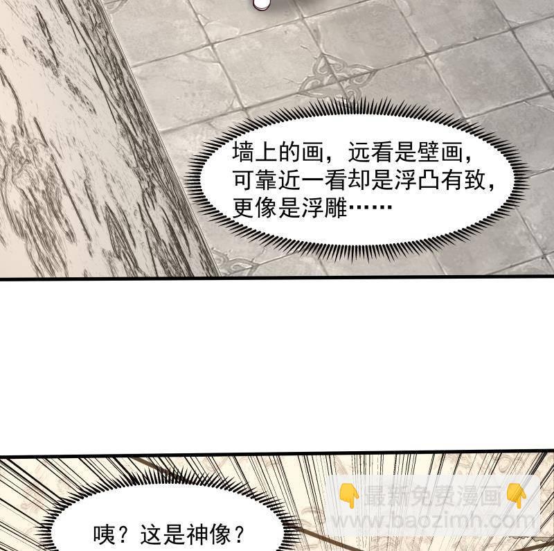 第335话 觐见首领4