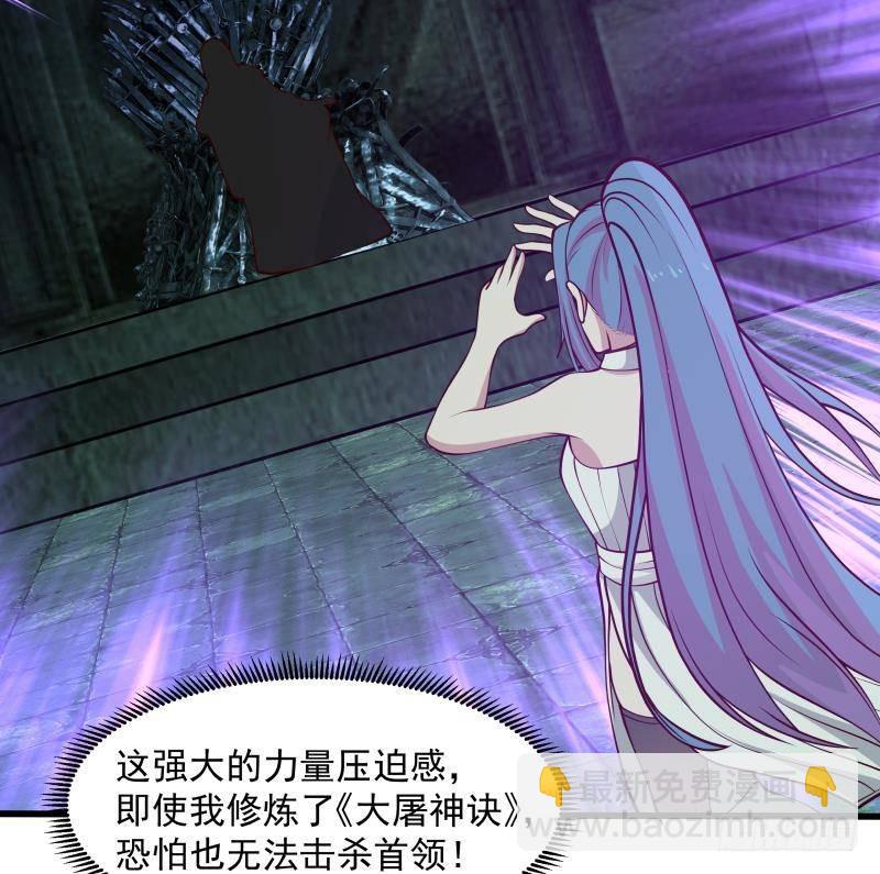 第335话 觐见首领41