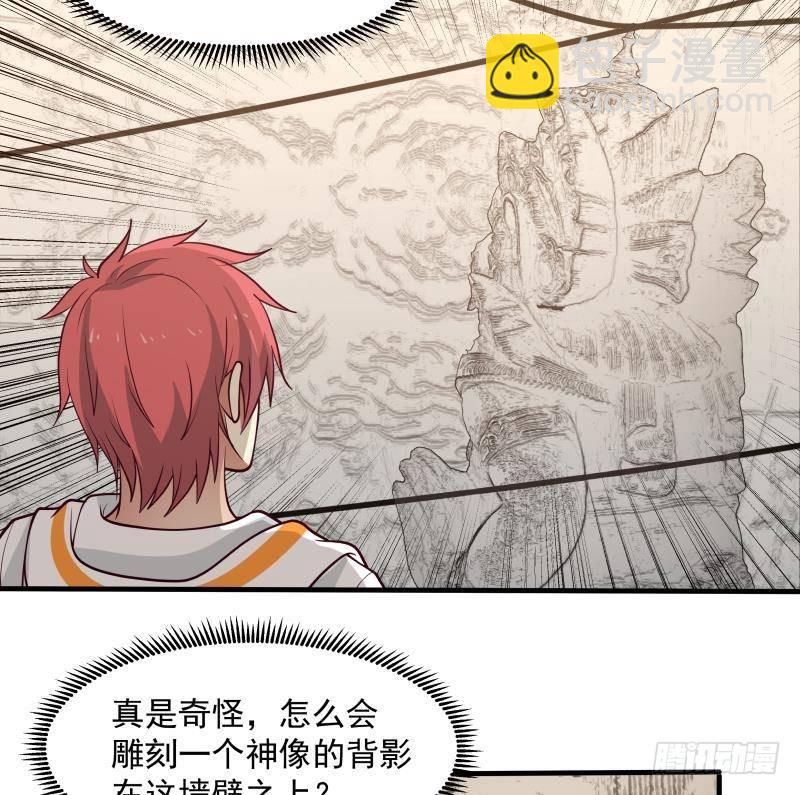 第335话 觐见首领5
