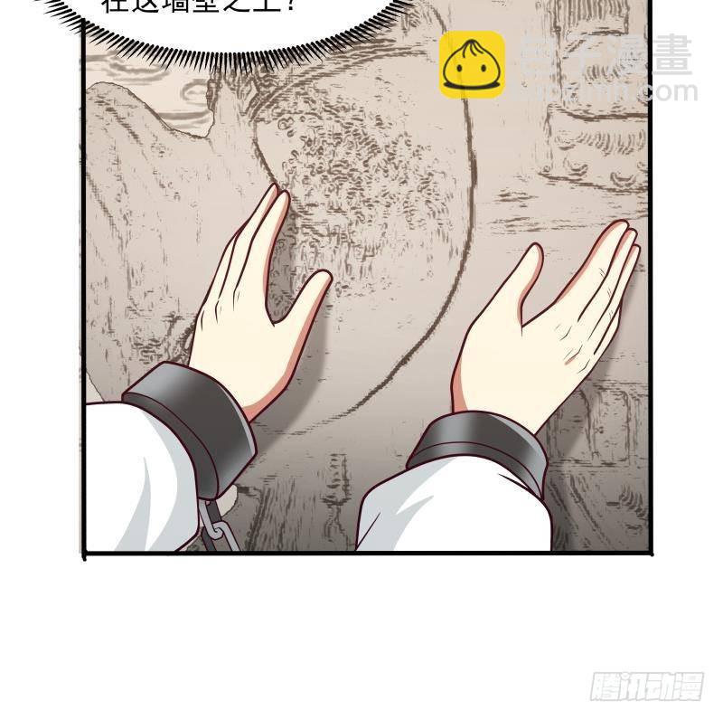 第335话 觐见首领6