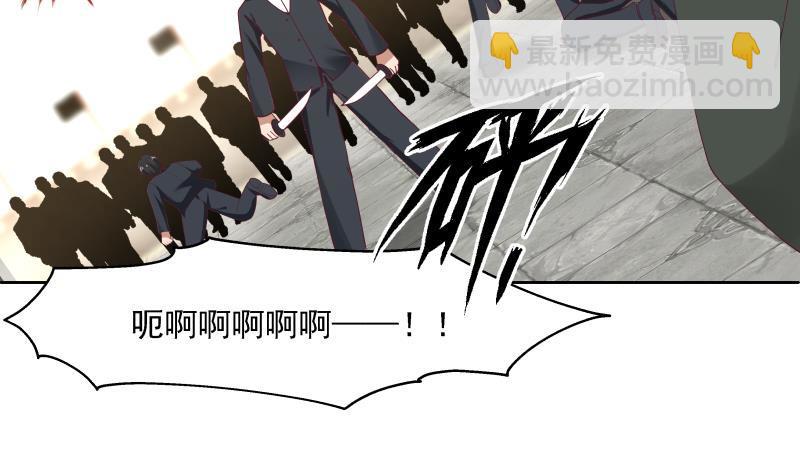 第345话 杀神莫南15