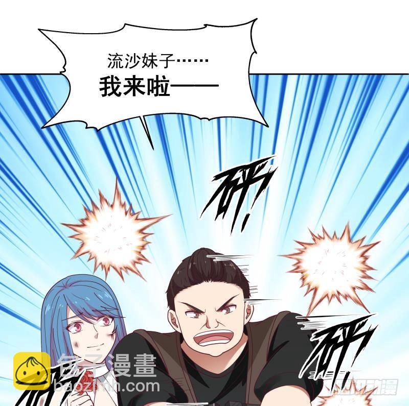 第345话 杀神莫南17