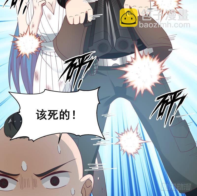 第345话 杀神莫南18