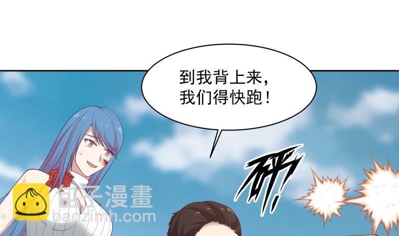 第345话 杀神莫南19
