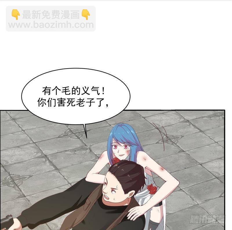 第345话 杀神莫南22