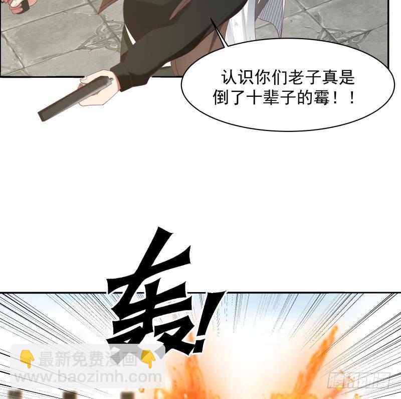 第345话 杀神莫南23