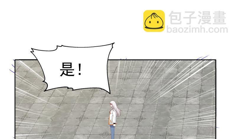第345话 杀神莫南25